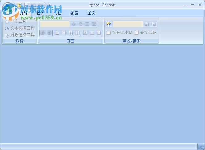 Apabi Carbon(cebx文件编辑器) 2.0.2 中文版