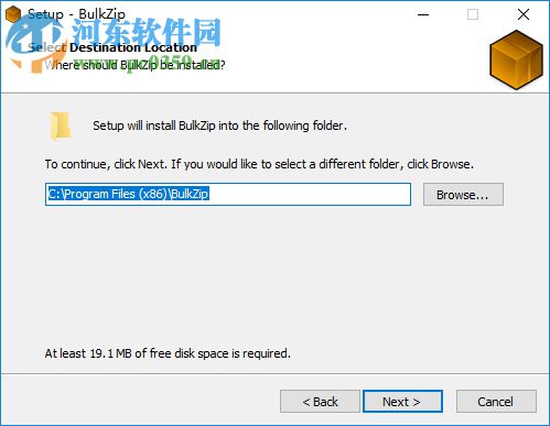 bulkzip下载(文件解压缩工具) 7.5 中文版
