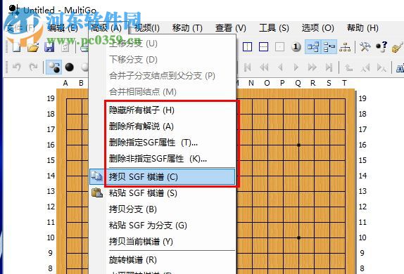 MultiGo(围棋打谱软件) 4.4.4 中文官方版