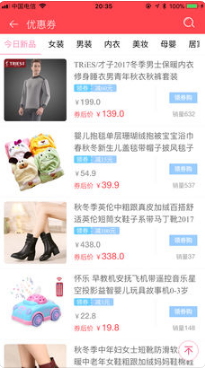 购乐网 1.0 苹果版