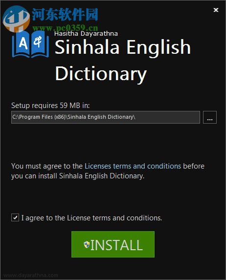 僧伽罗语翻译软件(Sinhala-English Dictionary) 12.1115 官方版