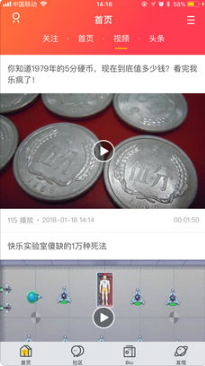 永定之窗 1.0 苹果版