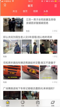 永定之窗 1.0 苹果版