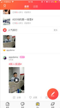 永定之窗 1.0 苹果版