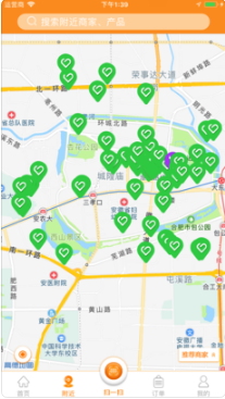 微享商盟 1.0 苹果版