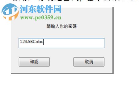 PlexVault(浦科特智能加密软件) 1.0.0.2 官方版