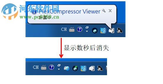 PlexCompressor(SSD<a href=https://www.pc0359.cn/zt/yasuo/ target=_blank class=infotextkey>压缩工具</a>) 1.0.0.6 中文版