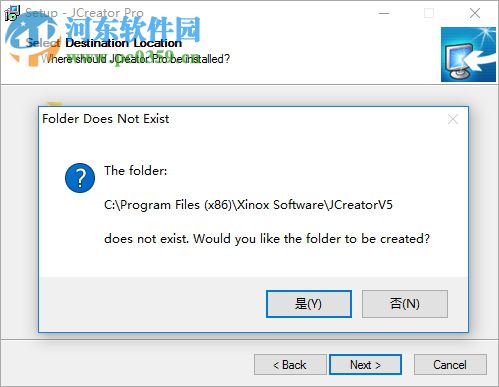 jcreator pro 32/64位注册机 5.0 版