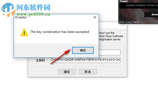 jcreator pro 32/64位注册机 5.0 版
