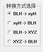 Coord MG(坐标转换程序) 1.0 免费版