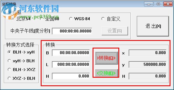 Coord MG(坐标转换程序) 1.0 免费版