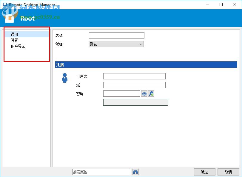 Devolutions Remote Desktop Manager(远程桌面管理)