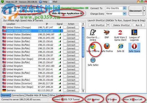 Hide ALL IP下载(IP隐藏工具) 2018.01.04 破解版