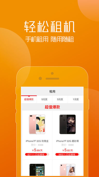 优品到家 1.0 ios版