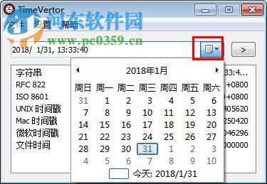 TimeVertor(unix时间戳转换)