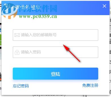 守护童年(儿童上网行为控制) 1.1.608.1200 官方版