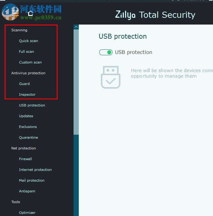 Zillya Total Security(Zillya网络安全软件) 3.0 官方版