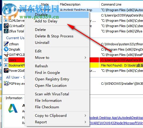 HiBit Startup Manager(程序启动工具)