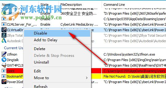 HiBit Startup Manager(程序启动工具)