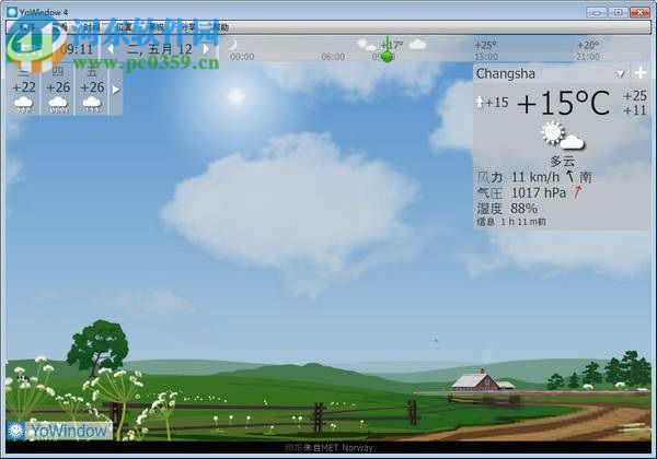 Yowindow下载(屏幕保护程序) 4.0 破解版