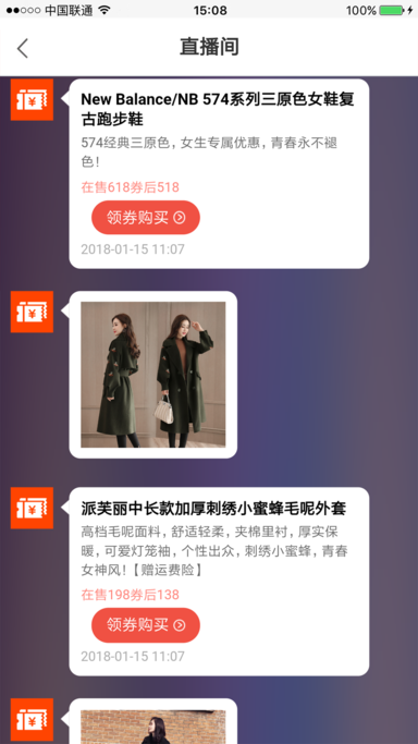 比特惠 1.0 手机版