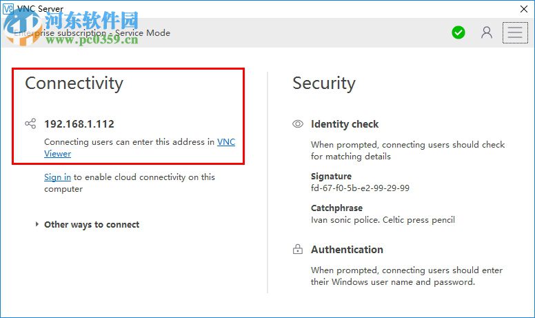 RealVNC注册机下载 5.0 绿色版
