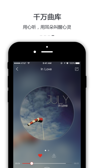 环球钢琴网 1.2.1 苹果版