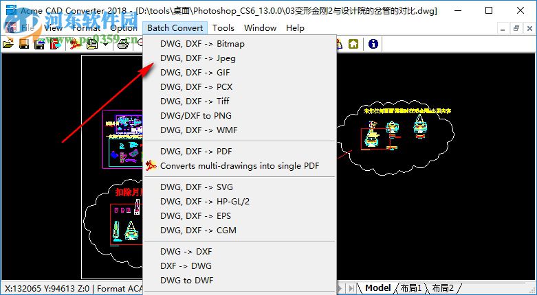 Acme CAD Converter序列号生成器 2018 最新版