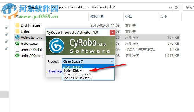 Hidden Disk(创建隐藏分区工具) 4.09 附注册机