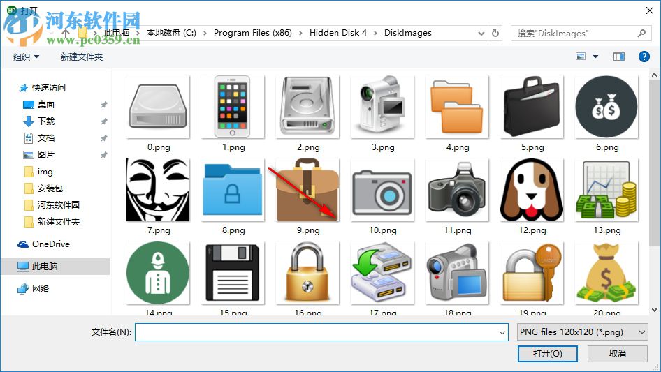 Hidden Disk(创建隐藏分区工具) 4.09 附注册机