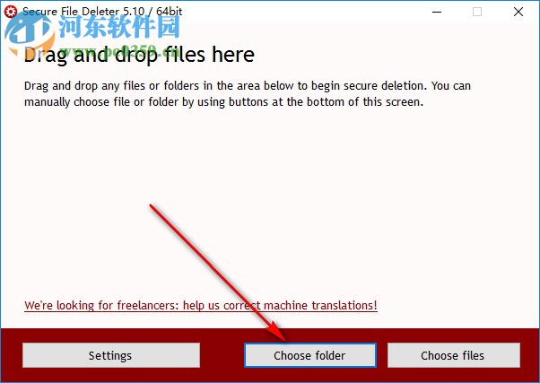 Secure File Deleter(文件永久删除工具) 6.06 官方版