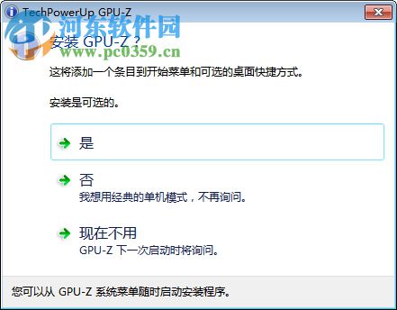 TechPowerUp GPU-Z下载 2.19.0 绿色汉化版