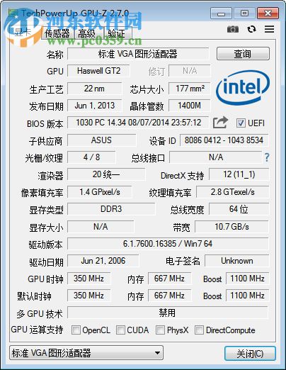 TechPowerUp GPU-Z下载 2.19.0 绿色汉化版