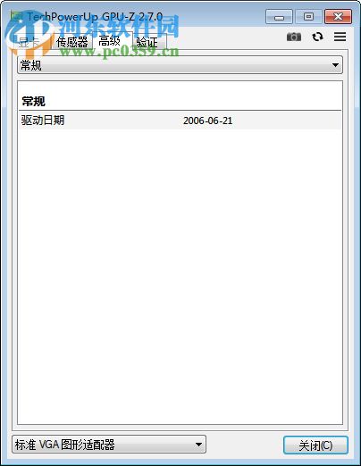 TechPowerUp GPU-Z下载 2.19.0 绿色汉化版