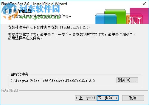 swf制作软件(Flash ToolSet) 2.0 中文版