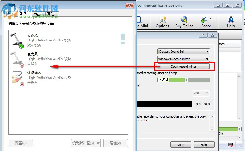 Express Scribe(音频转录软件) 6.10 绿色免费版