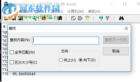 debugview(VC调试工具)