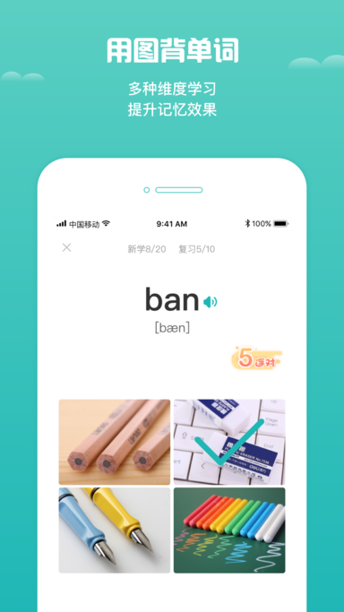 乐乐小学英语(2)