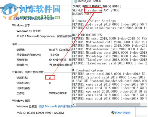 CST Studio Suite 2018下载 破解版