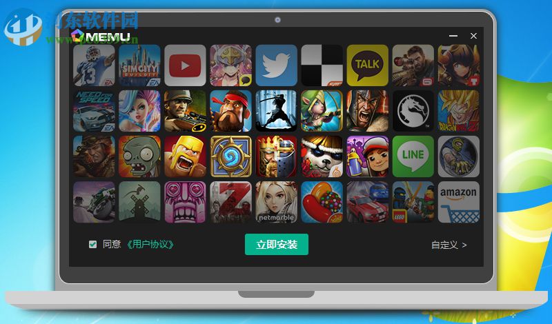 MEmu play模拟器 6.1.0 官方版