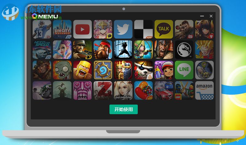 MEmu play模拟器 6.1.0 官方版