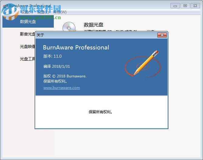 BurnAware(光盘刻录工具) 11.0.0 专业破解版