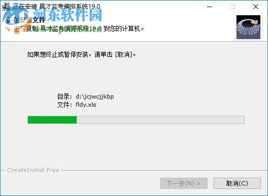具才监考编排系统