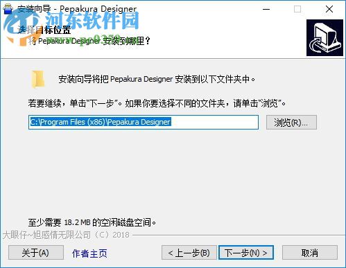 纸艺大师4下载 4.0.7 汉化破解版