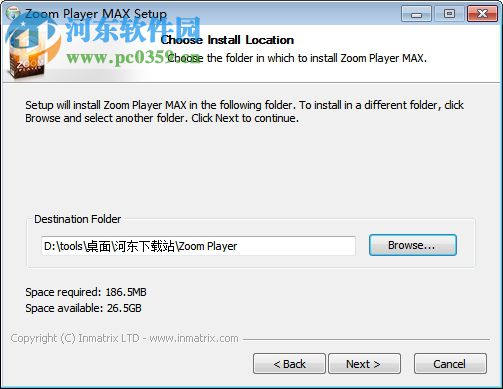 Zoom Player MAX12下载(多媒体播放器) 12.00 中文破解版