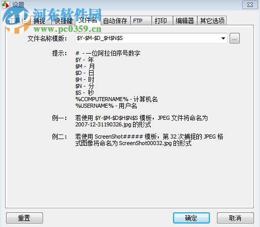 FastStone Capture下载(图像浏览编辑和抓屏的工具)