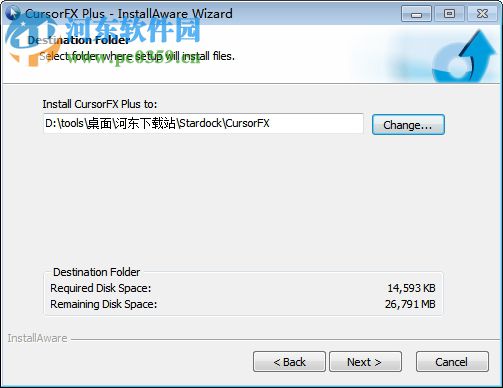 cursorfx下载(鼠标美化软件) 2.0 中文特别版
