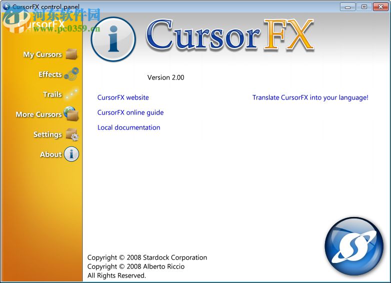 cursorfx下载(鼠标美化软件) 2.0 中文特别版