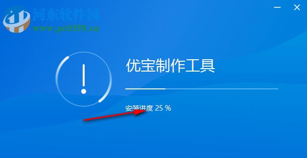 盘云优宝下载 1.0.9 官方版