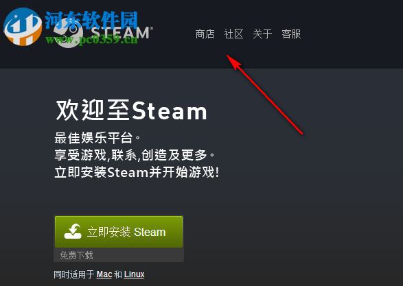 Steam tools(steam创意工坊社区访问工具) 18.01.11 绿色版